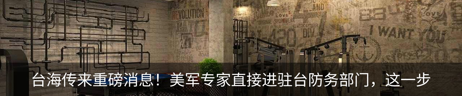 资讯动态