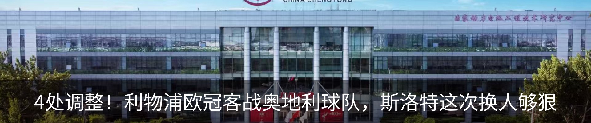 资讯动态